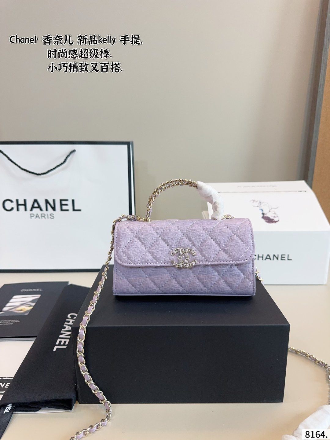 chanel woc with handle kelly style mini bag chanel woc with handle kelly style mini bag