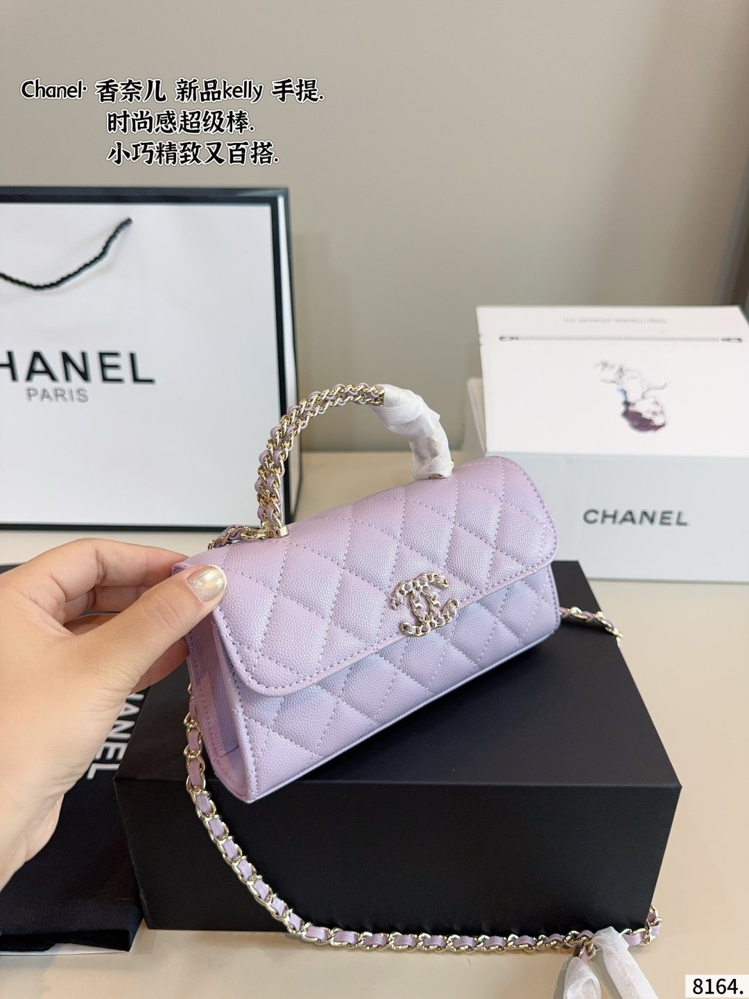 chanel woc with handle kelly style mini bag chanel woc with handle kelly style mini bag