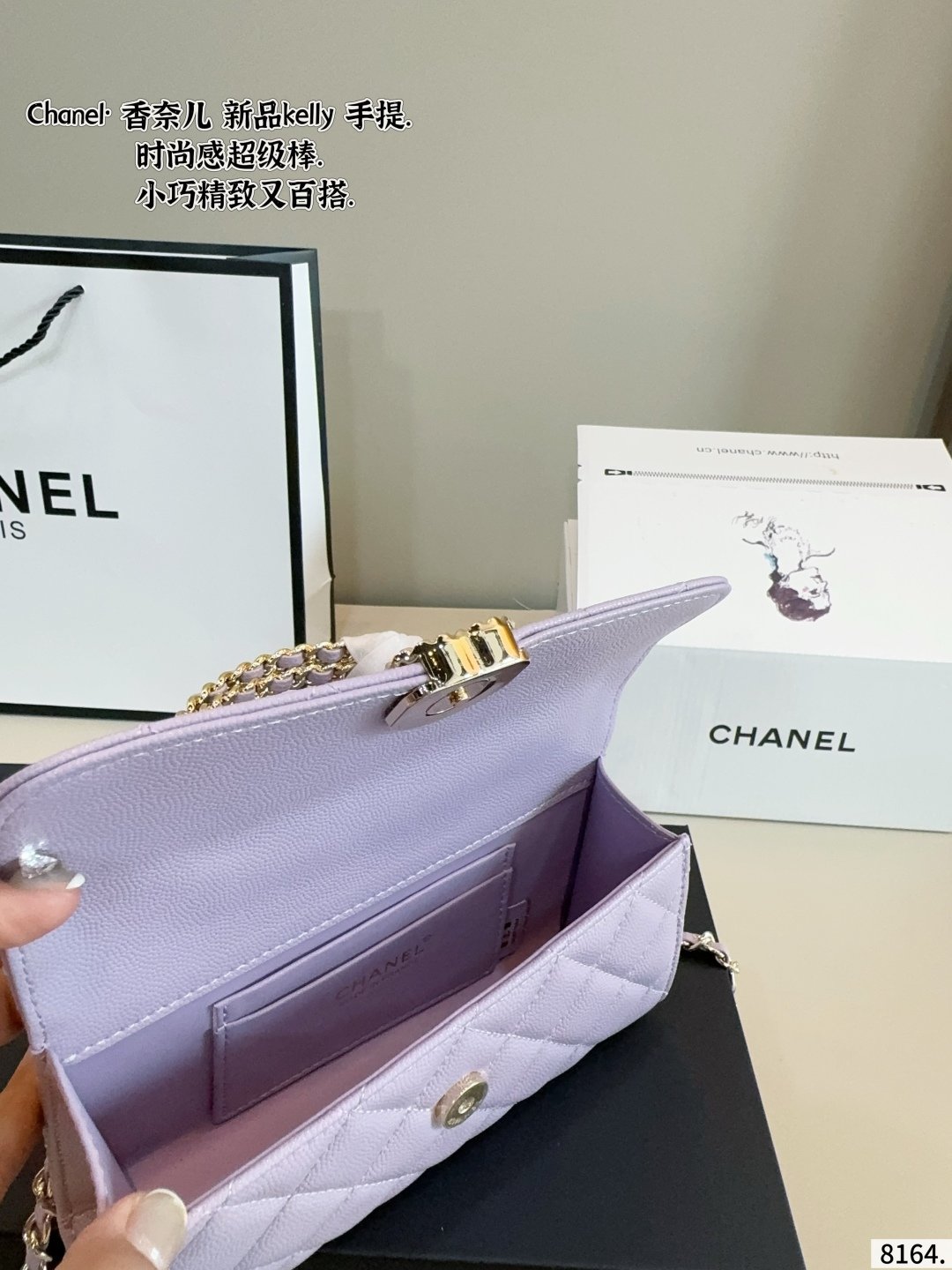 chanel woc with handle kelly style mini bag chanel woc with handle kelly style mini bag