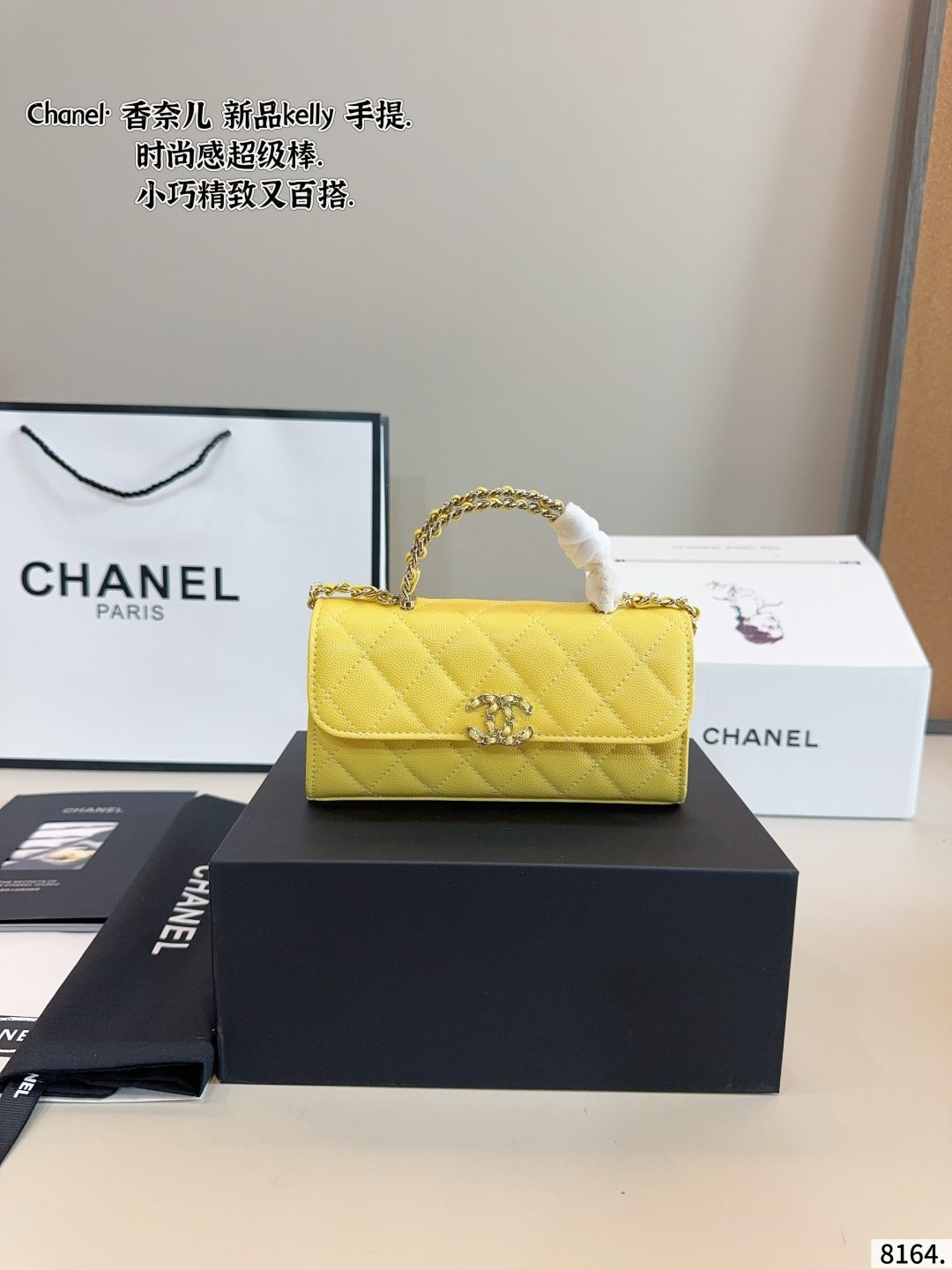 chanel woc with handle kelly style mini bag chanel woc with handle kelly style mini bag