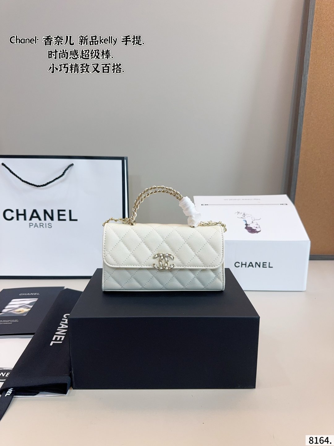chanel woc with handle kelly style mini bag chanel woc with handle kelly style mini bag