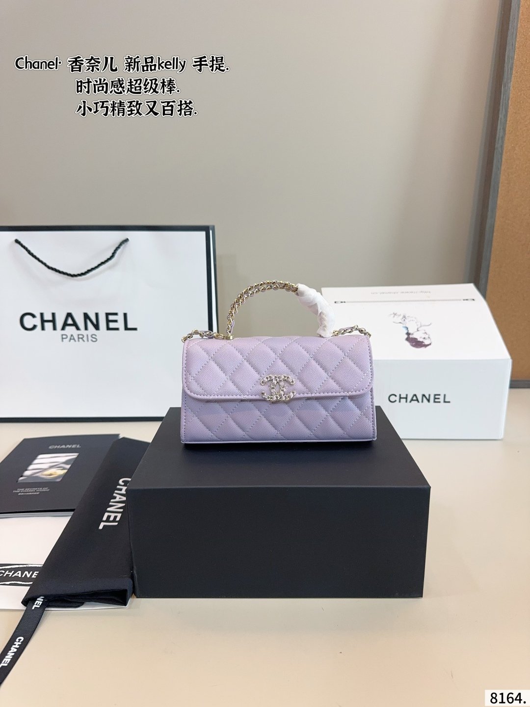 chanel woc with handle kelly style mini bag chanel woc with handle kelly style mini bag