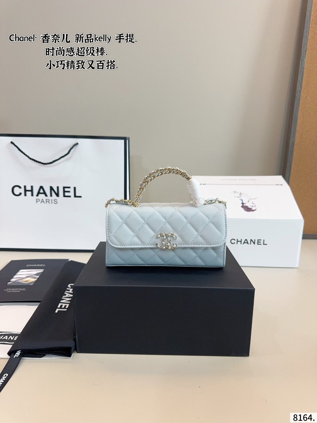 chanel woc with handle kelly style mini bag chanel woc with handle kelly style mini bag