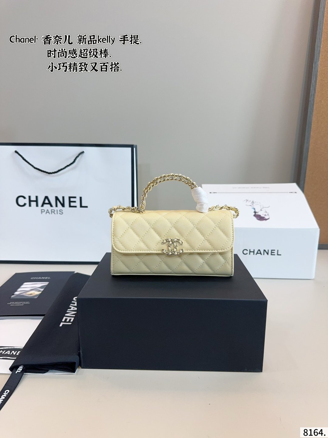 chanel woc with handle kelly style mini bag chanel woc with handle kelly style mini bag